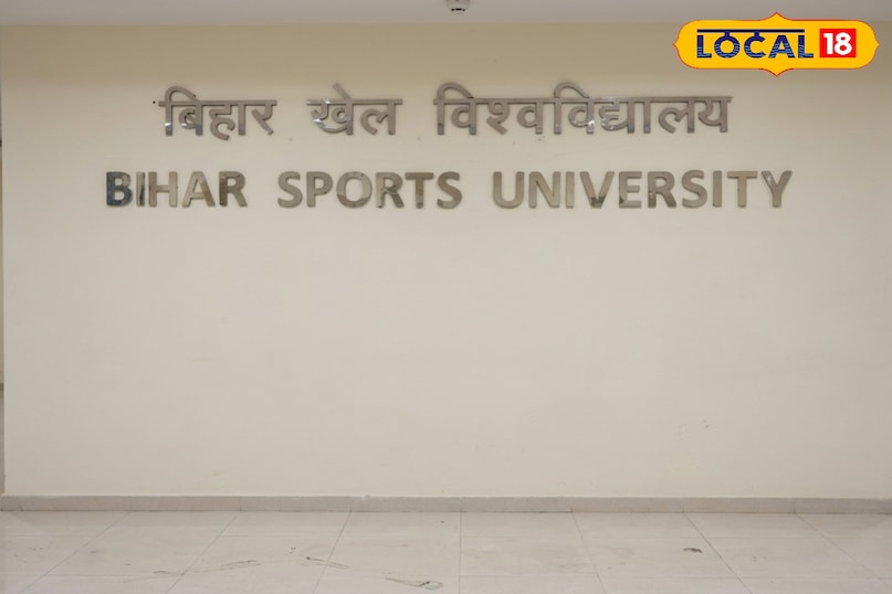 bihar sports university admission 2026, bsu rajgir admission 2026, sports courses bihar, bpes course admission 2026, pgdsc sports coaching bihar, pgdsm sports management course, sports university india admission, bihar sports university courses, online apply bsu bihar, sports coaching diploma rajgir, bihar best sports college, खेल विश्वविद्यालय बिहार एडमिशन 2026, बिहार स्पोर्ट्स यूनिवर्सिटी कोर्स, बीपीईएस एडमिशन, स्पोर्ट्स कोचिंग डिप्लोमा बिहार, स्पोर्ट्स मैनेजमेंट कोर्स, राजगीर स्पोर्ट्स यूनिवर्सिटी एडमिशन, खेल में करियर बिहार, स्पोर्ट्स कॉलेज एडमिशन राजगीर 