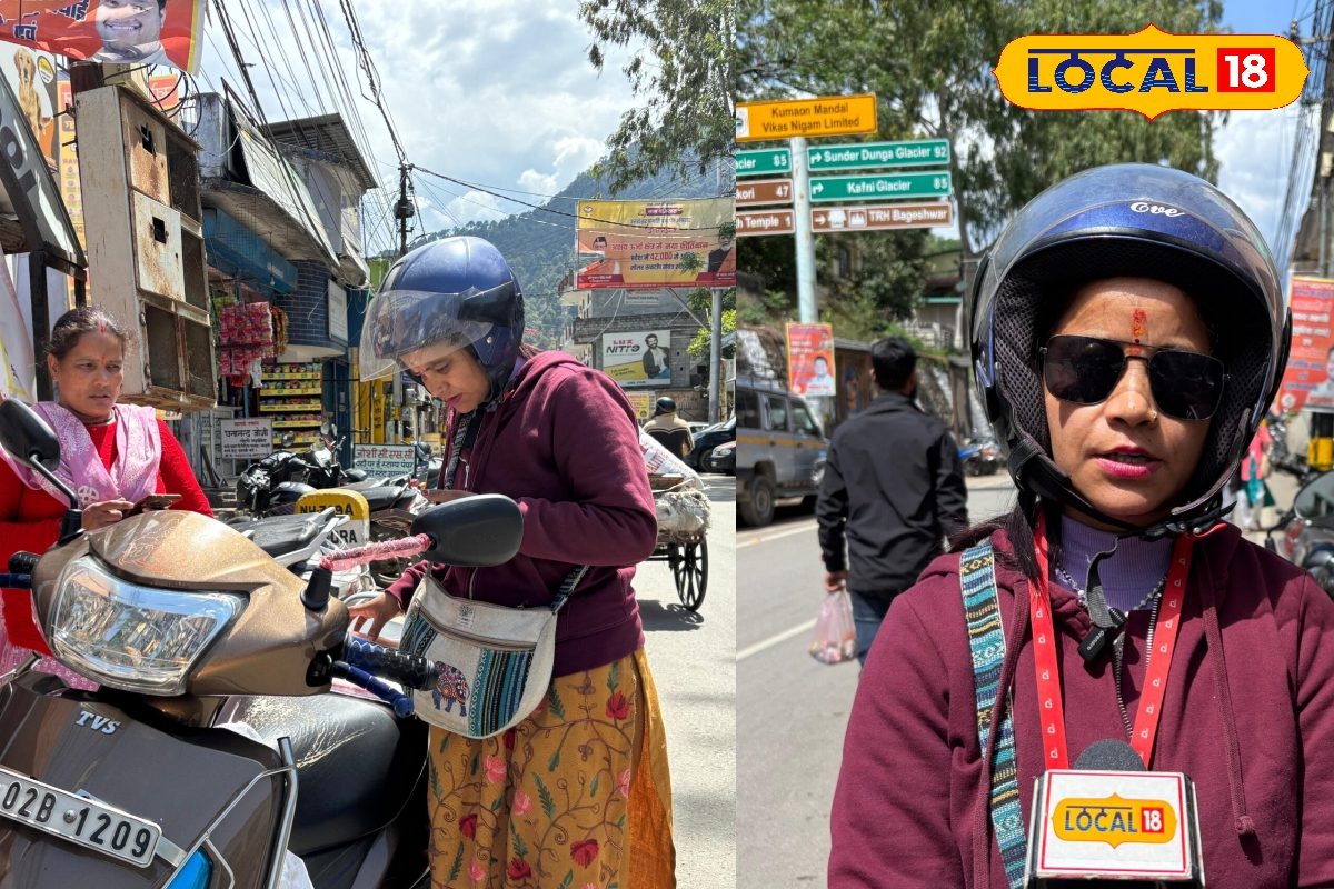 Inspiring Story: घर से निकल बनाई पहचान! बागेश्वर की पहली महिला डिलीवरी वुमन बनी सरिता पपोला, हर कोई कर रहा सलाम