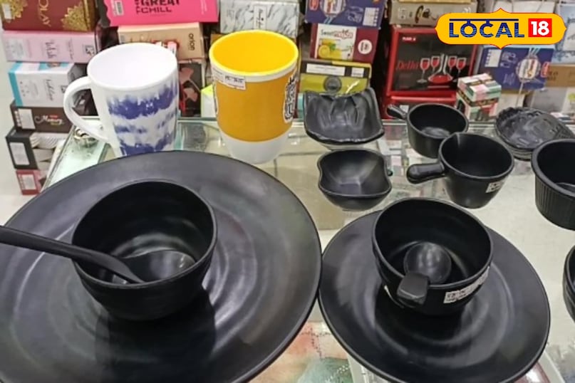 मैला माइन के बर्तन 