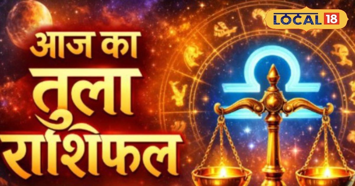 मेहनत के बाद मिलेगी राहत, जॉब ढूंढ रहे लोगों को मिल सकता है बड़ा मौका! मेहनत के बाद मिलेगी राहत, जॉब ढूंढ रहे लोगों को मिल सकता है बड़ा मौका!