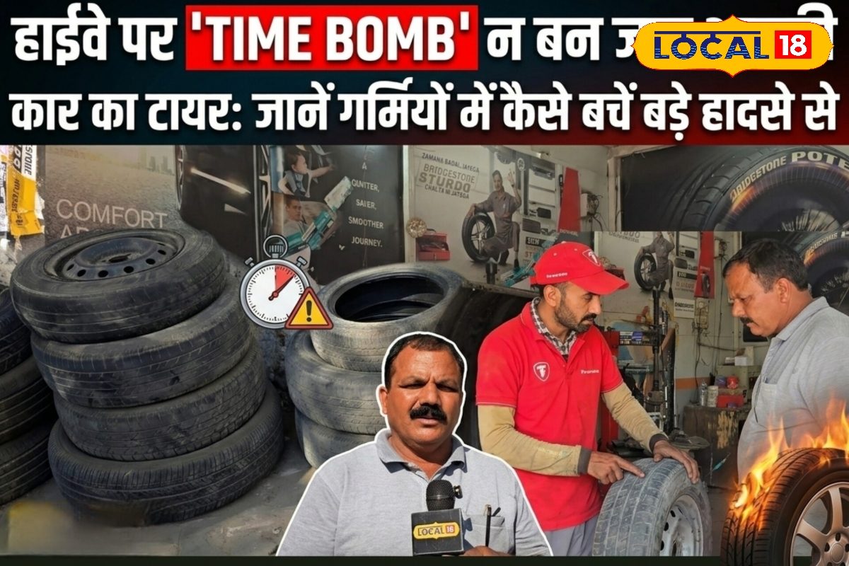 हाईवे पर 'टाइम बम' बन सकता है आपका टायर! पाली में टायर फटने से 8 घायल, जानिए कैसे बचें ऐसे खतरनाक हादसे से