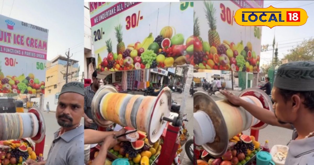 हैदराबाद: 30 रुपये में मिल रही 12 फलों वाली ‘देसी रोलर आइसक्रीम’