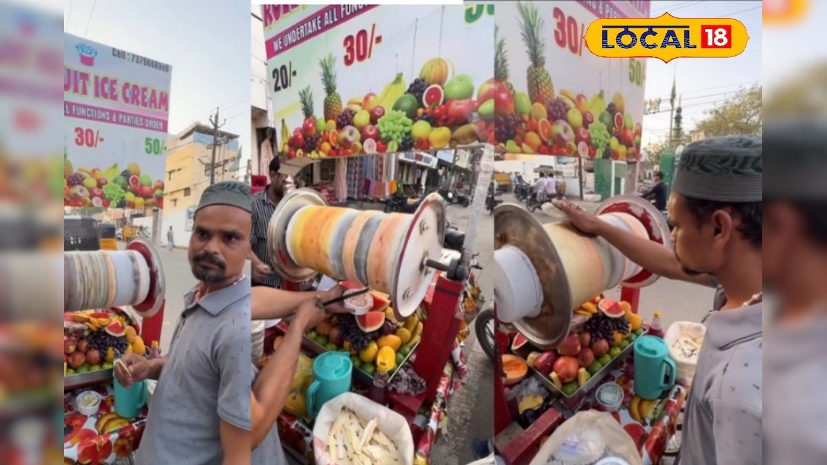 12 फलों का संगम, ताजी मलाई का स्वाद: हैदराबाद की बिना बिजली वाली देसी रोलर आइसक्रीम हुई वायरल