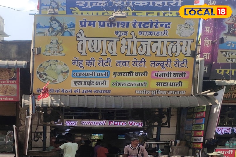 रेलवे स्टेशन के नजदीक 5 बेस्ट रेस्टोरेंट 