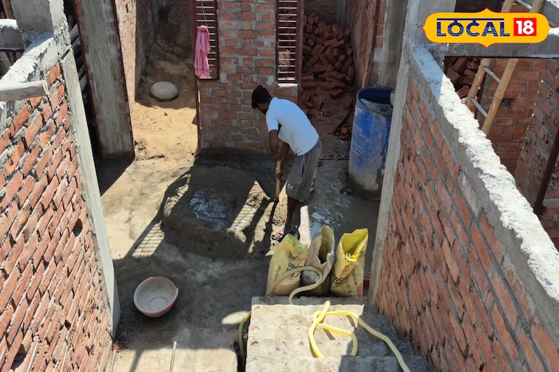 नया घर नया घर