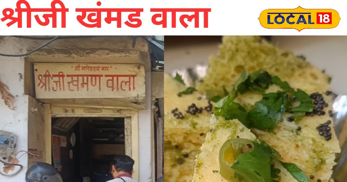 2 घंटे में खत्म हो जाता है खमण, 28 साल पुरानी जयपुर की दुकान पर उमड़ती है भीड़