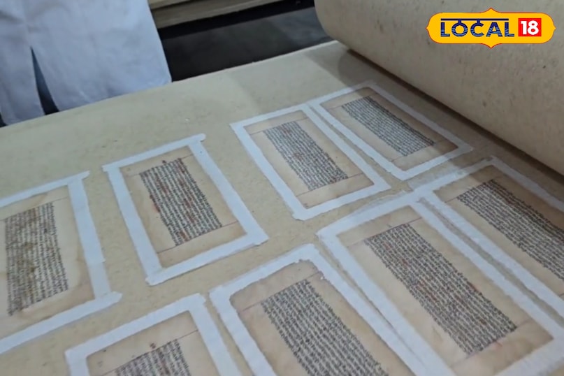 रामचरित मानस की थी रचना