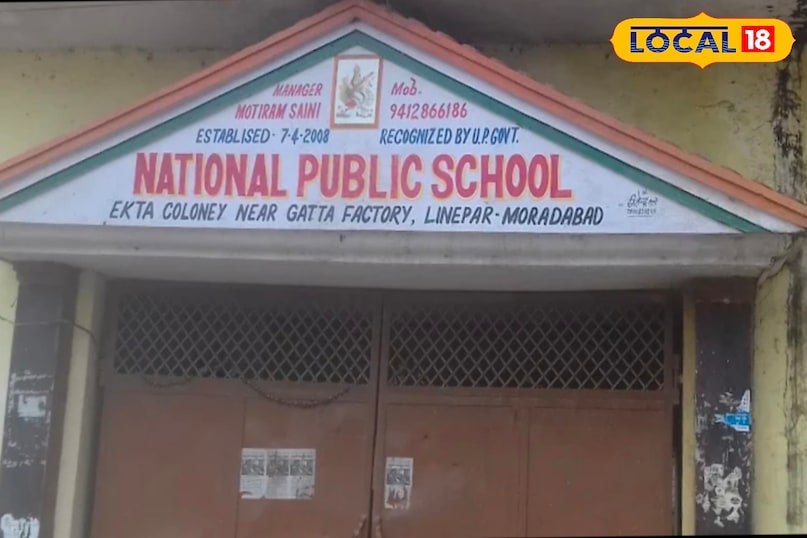 Moradabad news,hindi news,up news,local news, मुरादाबाद समाचार, हिंदी समाचार, यूपी समाचार, लोकल समाचार।