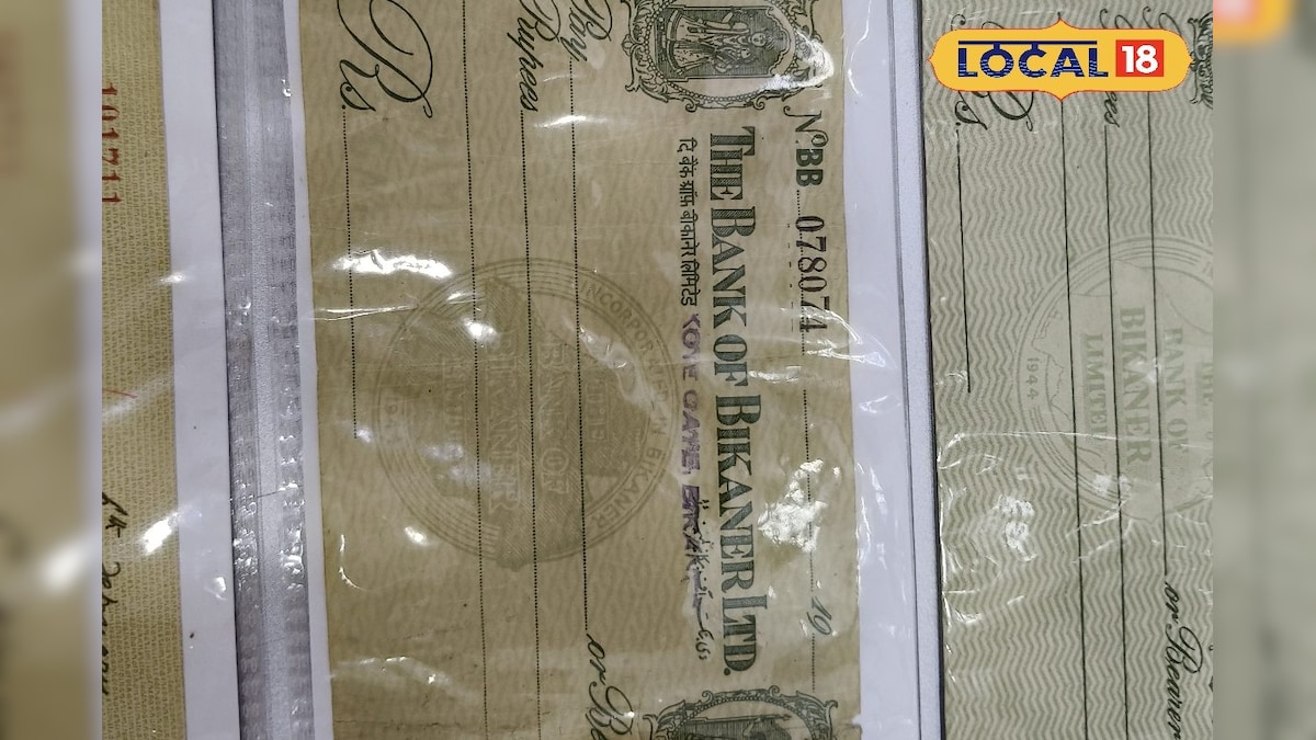 बीकानेर की शान से SBI तक का सफर! जानिए ‘द बैंक ऑफ बीकानेर लिमिटेड’ की गौरवशाली कहानी जिसने रचा इतिहास