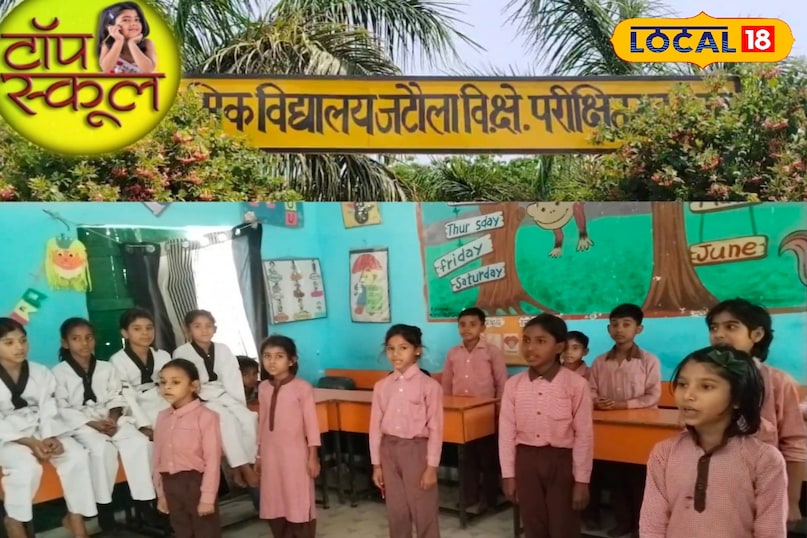 उत्तर प्रदेश, मेरठ, शिक्षा, प्राइमरी स्कूल, आधुनिक सुविधाएं, क्रेज, लोकल -18,Uttar Pradesh, Meerut, Education, Primary School, Modern Facilities, Craze, Local-18