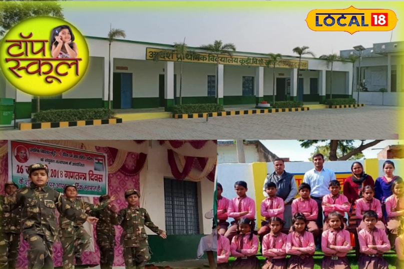 उत्तर प्रदेश, मेरठ, शिक्षा, प्राइमरी स्कूल, आधुनिक सुविधाएं, क्रेज, लोकल -18,Uttar Pradesh, Meerut, Education, Primary School, Modern Facilities, Craze, Local-18