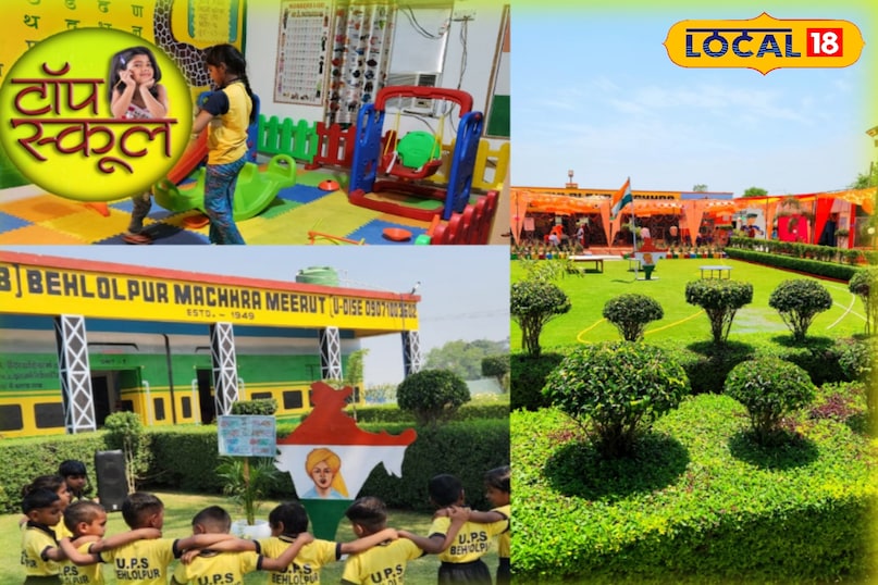 उत्तर प्रदेश, मेरठ, शिक्षा, प्राइमरी स्कूल, आधुनिक सुविधाएं, क्रेज, लोकल -18,Uttar Pradesh, Meerut, Education, Primary School, Modern Facilities, Craze, Local-18