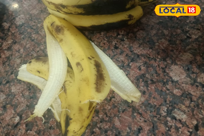 केले के छिलके