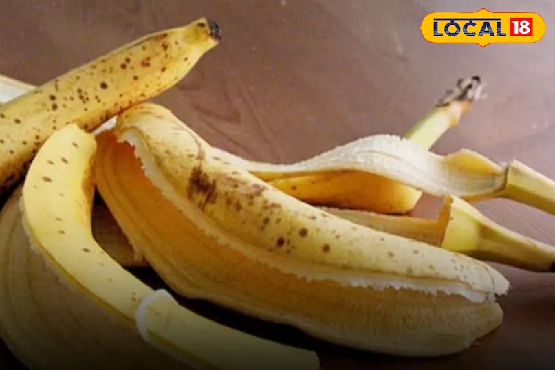 केले के छिलके