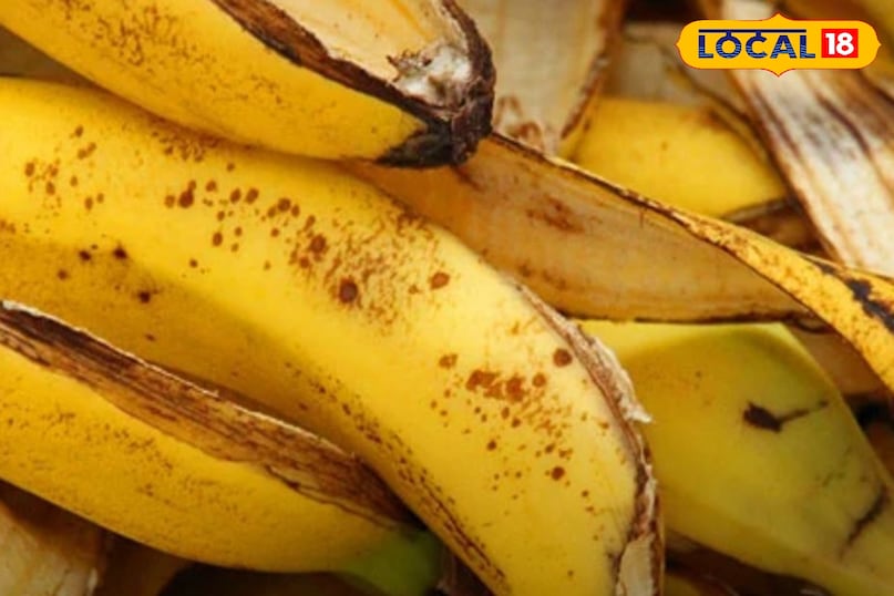 केले के छिलके