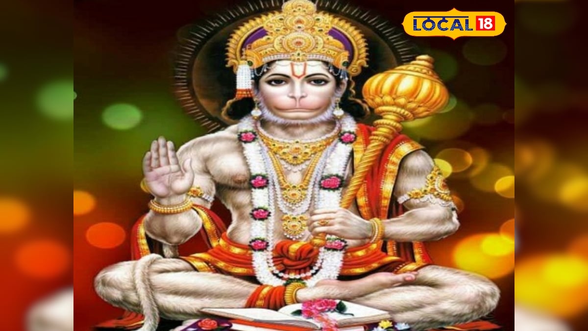 कन्या राशि वाले जानें कैसा बीतेगा आज का दिन, लव-लाइफ में होगा पंगा, पढ़ें हनुमान चालीसा