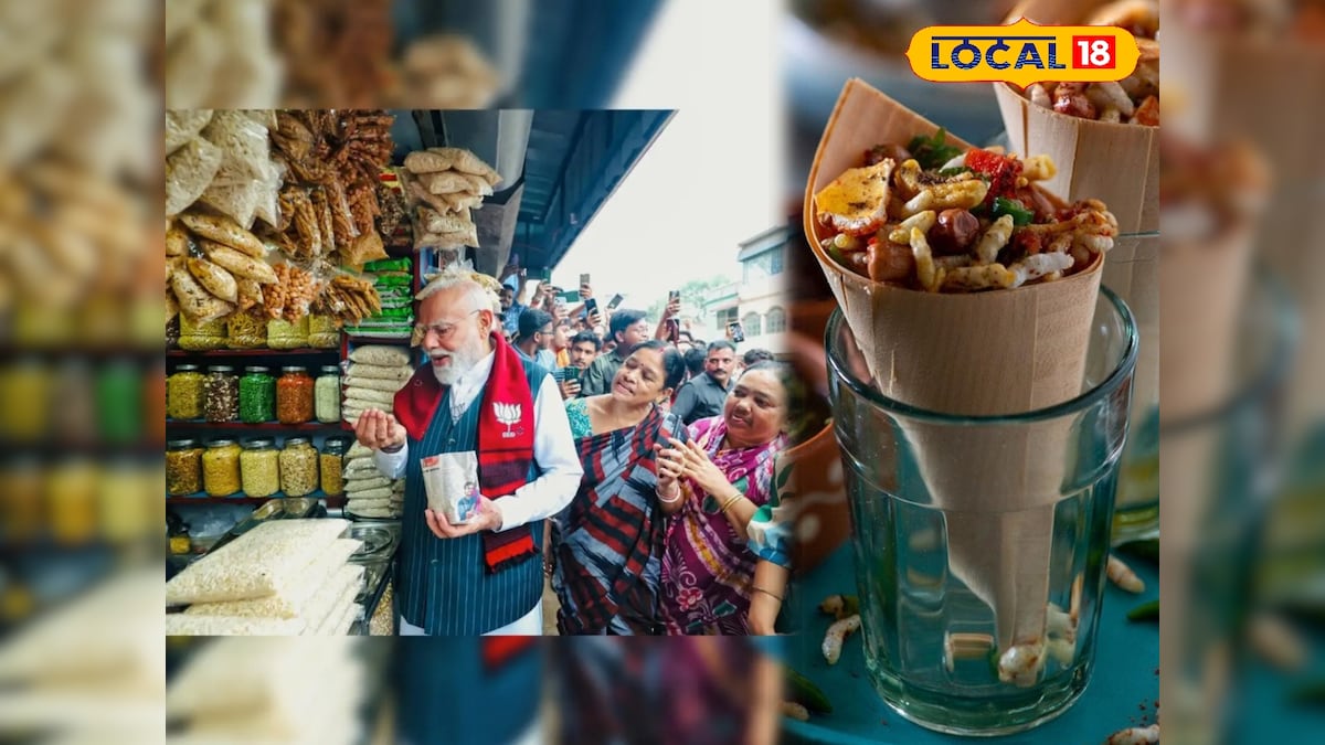 पीएम ने खायी झालमुड़ी, हो गई वायरल! आप भी बनाएं घर पर स्ट्रीट स्टाइल चटपटी-करारी झालमुड़ी