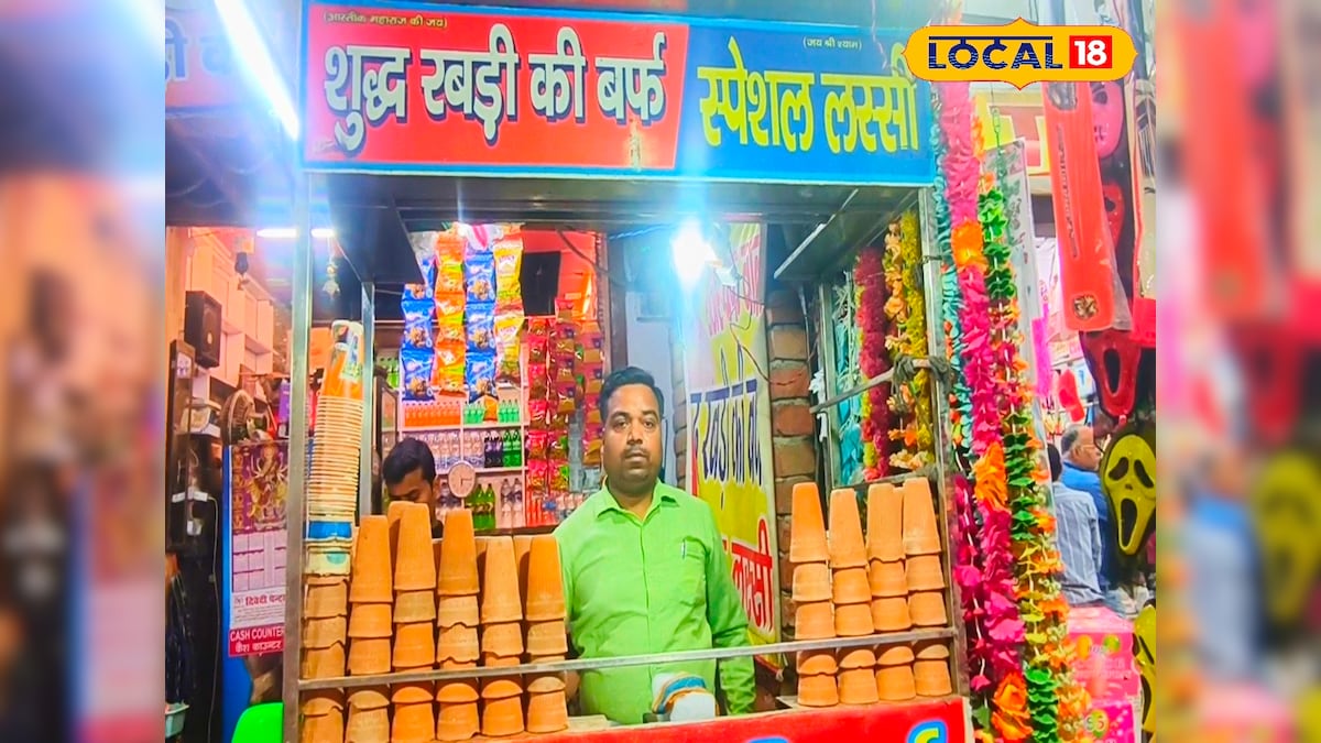 दूध और मेवा का लाजवाब स्वाद, फर्रुखाबाद की 83 साल पुरानी कुल्हड़ रबड़ी बर्फ