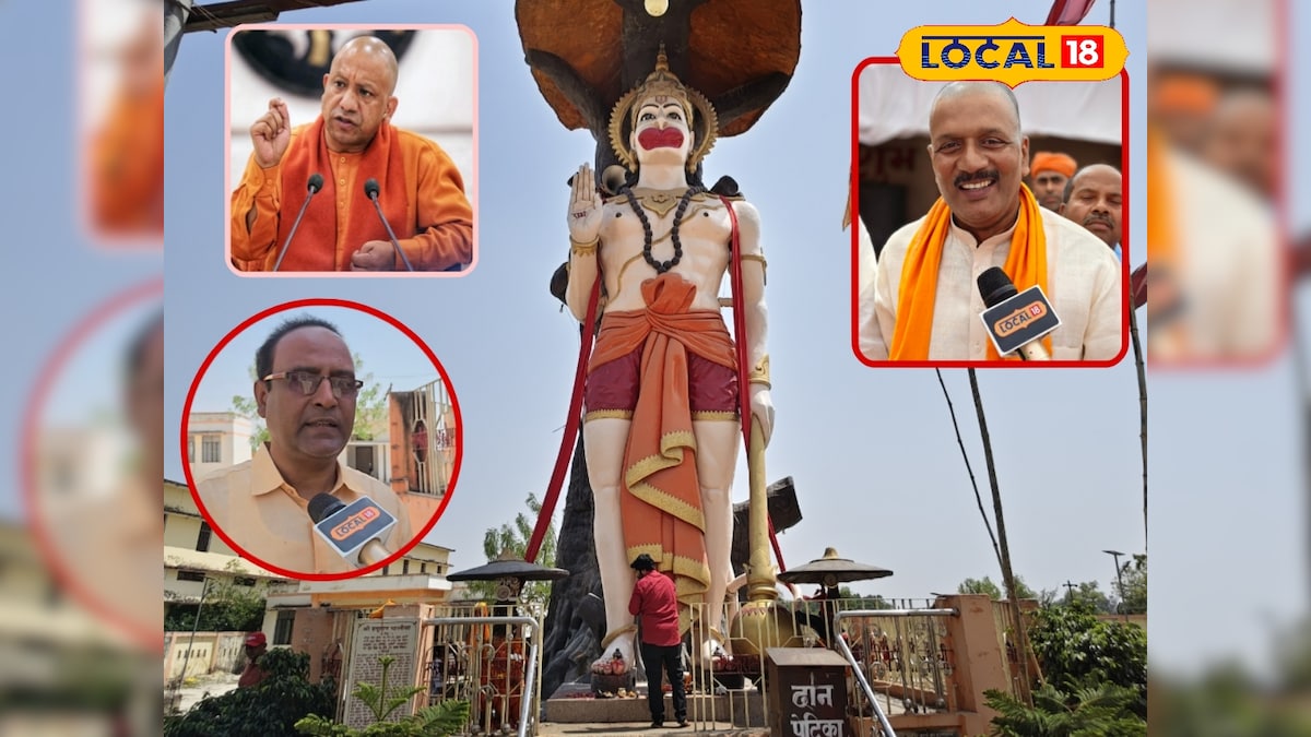 बलिया में 45 फीट ऊंची हनुमान प्रतिमा, जहां खड़ाऊ पहन आशीर्वाद देते बजरंगबली.. सीएम योगी भी कर चुके हैं दर्शन