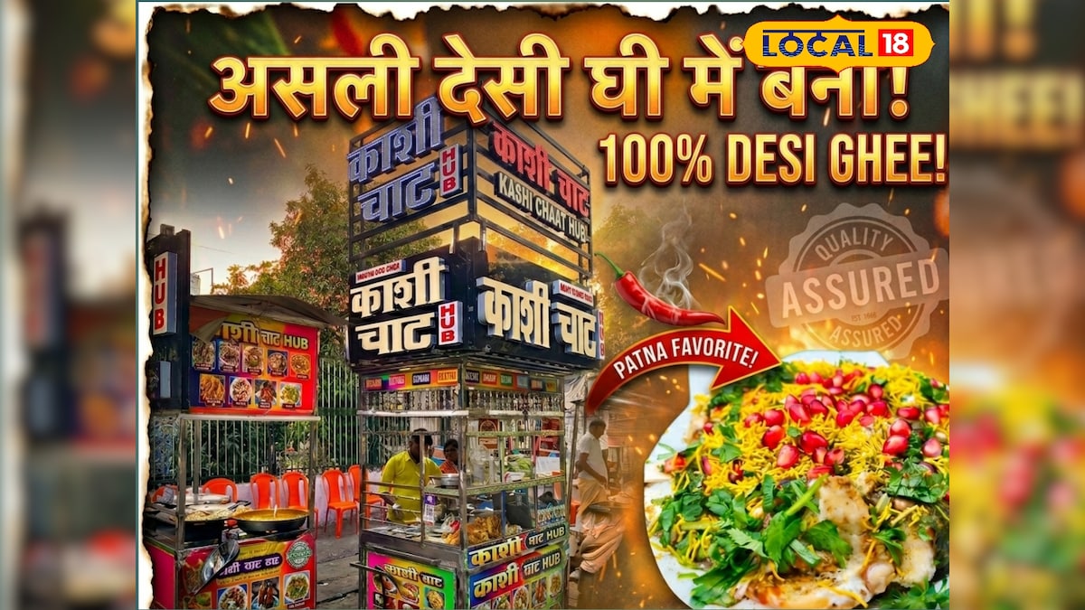 पटना में काशी स्टाइल घी चाट…पूरा शहर है स्वाद के लिए बावरा! चखनी है तो यहां आइये