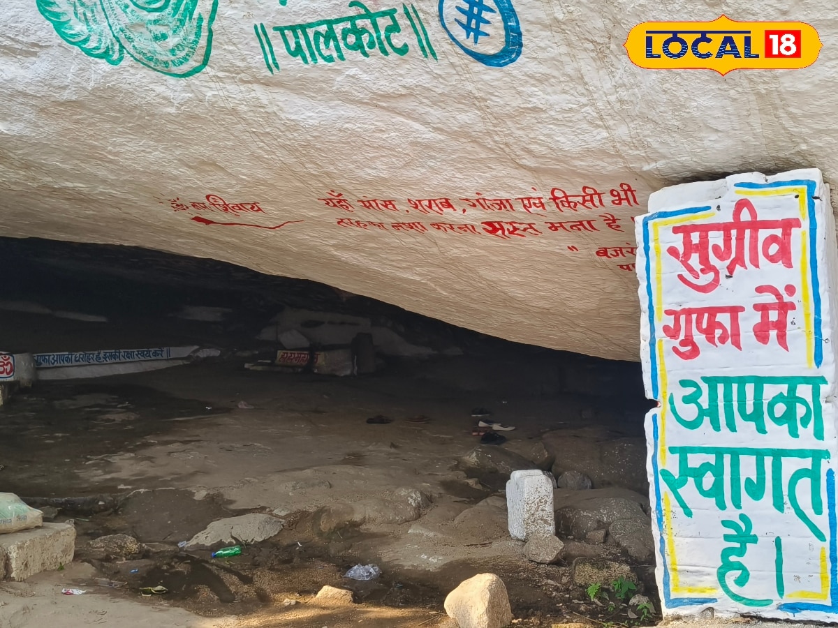 गुमला का अनोखा स्थल, भीषण गर्मी में भी रहता एसी सा ठंडा, इसके सामने शिमला फेल! धार्मिक मान्यता भी