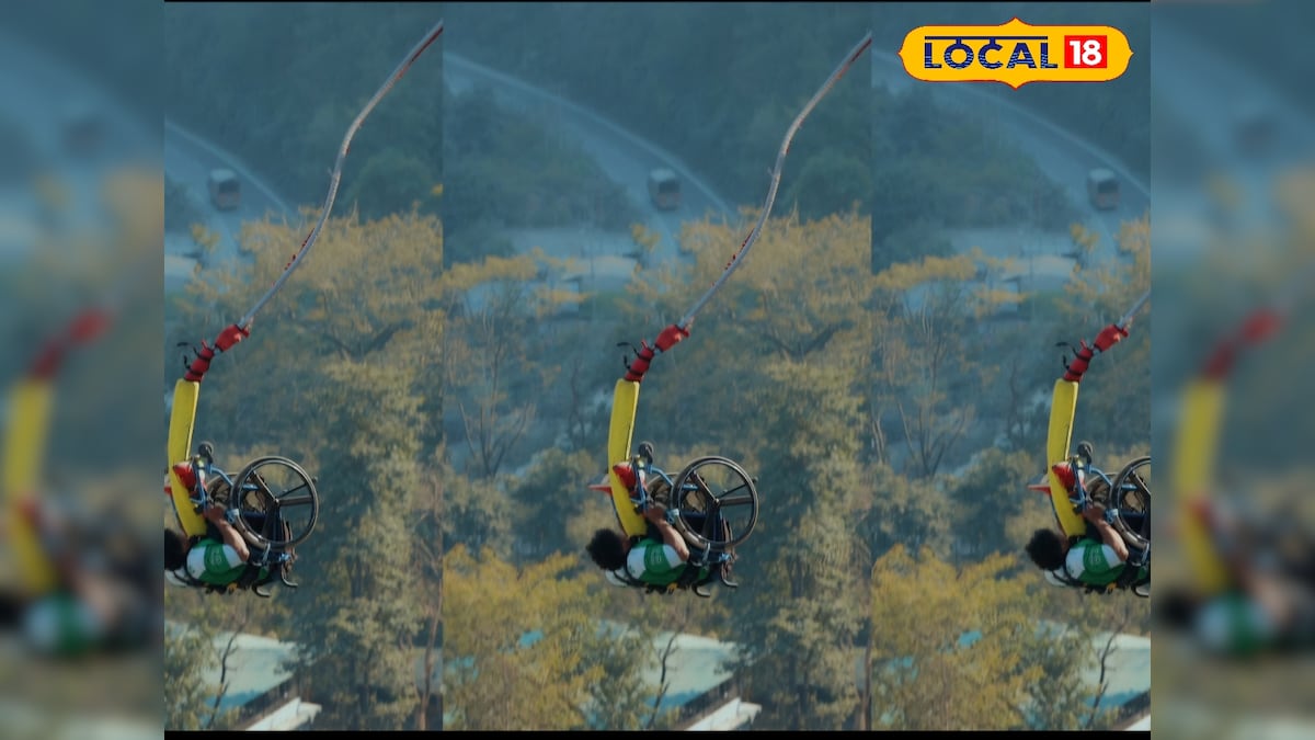 व्हीलचेयर से छलांग तक! दिव्यांगों की ‘बंजी जंपिंग’ कितनी सुरक्षित? यहां जानिए