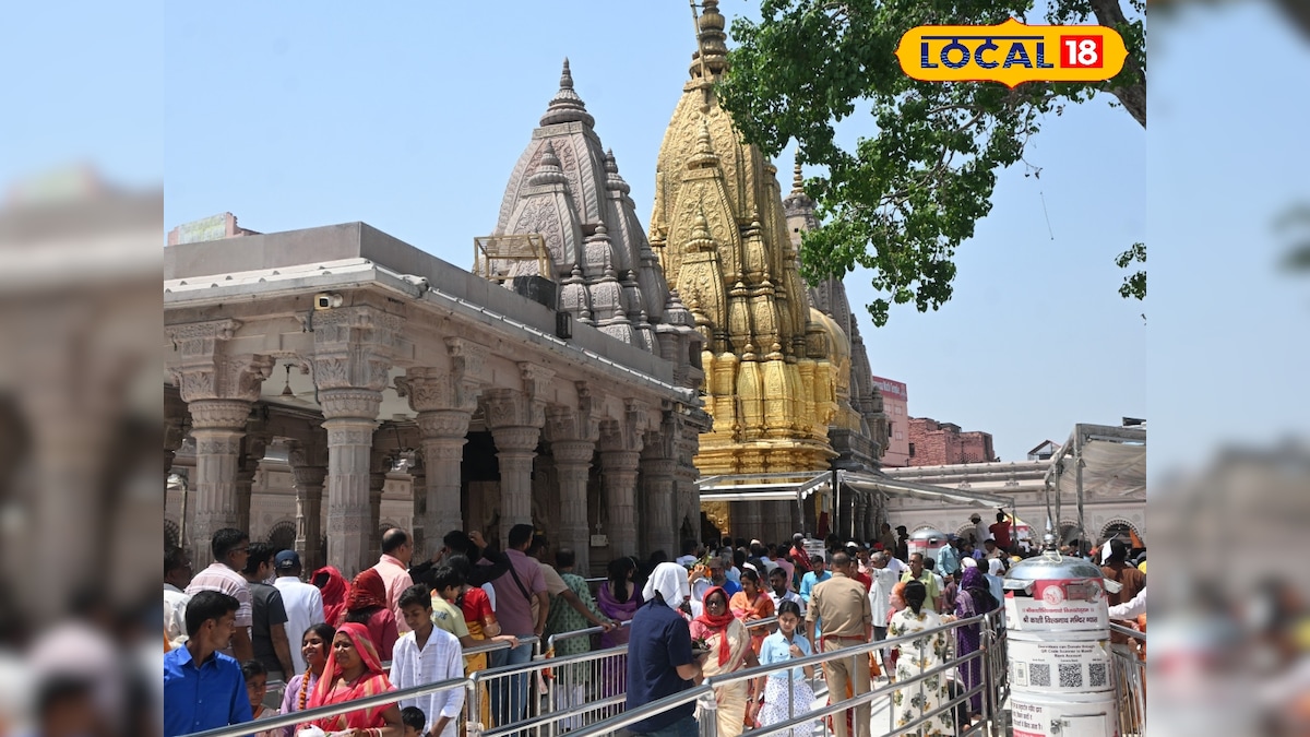 पक्का नहीं जानते होंगे! वाराणसी में सिर्फ एक नहीं, तीन काशी विश्वनाथ मंदिर है, दूर-दूर से दर्शन को आते भक्त