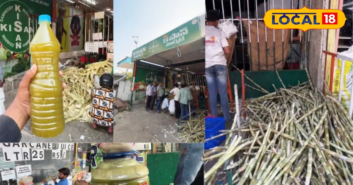 महंगाई के दौर में राहत: 25 रुपये में भरकर ले जाइए 1 लीटर गन्ने का जूस