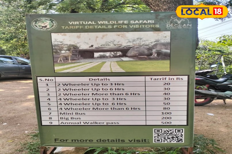 यह पार्क कोंडापुर में सारथ सिटी कैपिटल मॉल के पास बॉटनिकल गार्डन क्षेत्र में स्थित है। यह प्रतिदिन सुबह 10 बजे से रात 8 बजे तक खुला रहता है। बात करें शुल्क की तो प्रवेश शुल्क मात्र 40 रुपये प्रति व्यक्ति है। 9D मूवी थिएटर के लिए टिकट 200 रुपये है, जबकि अन्य वीआर गेम्स और गतिविधियाँ 100 से 200 रुपये के बीच उपलब्ध हैं। यह किफायती और सुविधाजनक होने के कारण गर्मियों की छुट्टियों के लिए बेहतरीन जगह है।