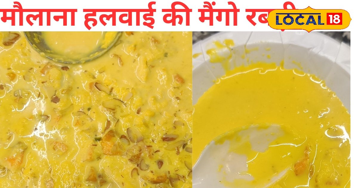 सबसे महंगे आम से बनती है ये खास रबड़ी! स्वाद ऐसा कि लोग लाइन में लग जाते हैं