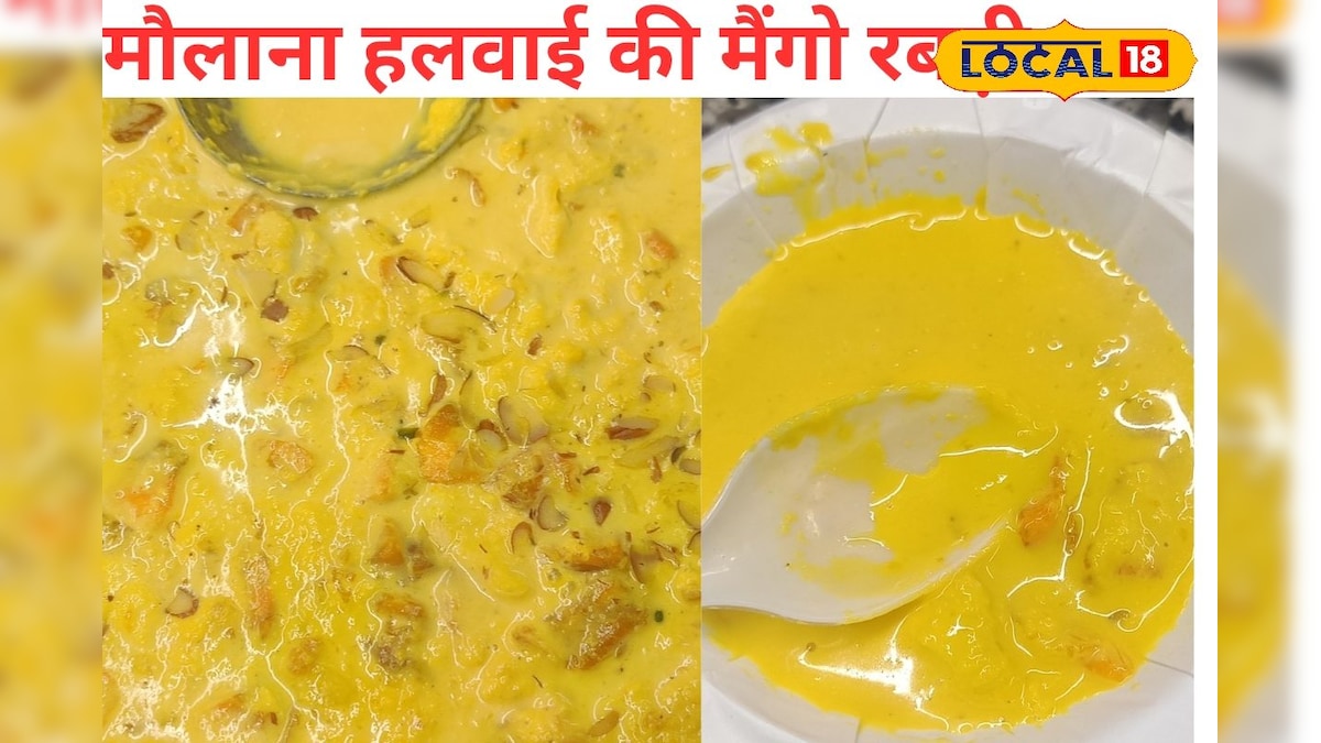 25 साल पहले शौक में बनाई रबड़ी, आज रोज 40 किलो की डिमांड! मौलाना हलवाई की मैंगो रबड़ी ने मचाया तहलका