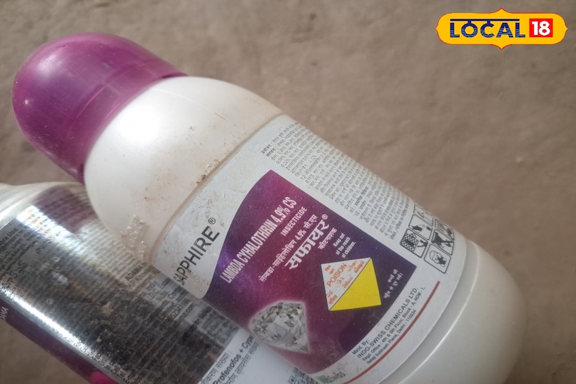 कीट नाशक 