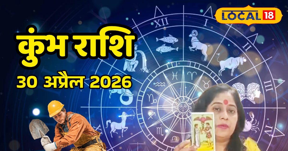 संघर्ष के बीच सफलता के संकेत, कुंभ राशि वाले करेंगे ये उपाय तो चमकेगी किस्मत