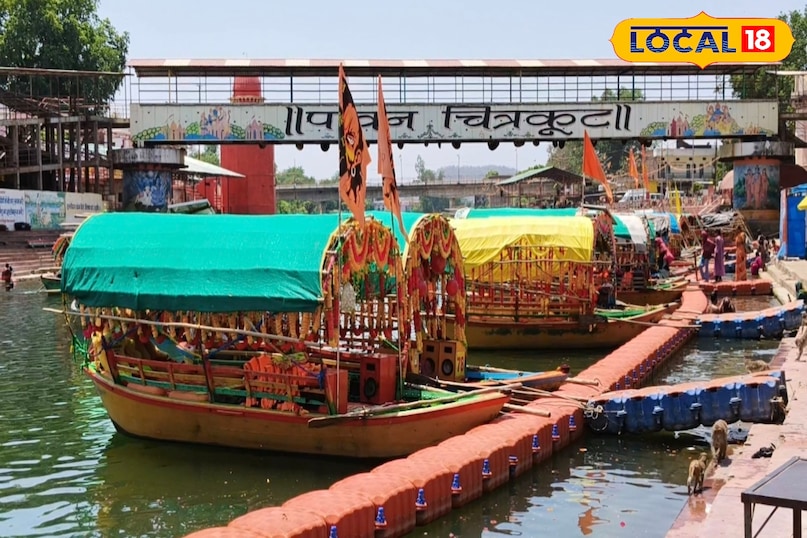 यह तस्वीर चित्रकूट के रामघाट की है, जहां हर रोज हजारों की संख्या में लोक मां मंदाकिनी नदी में स्नान करते हैं. गर्मी के समय यहां सुबह दोपहर को नदी में नहाने वाले पर्यटकों की भीड़ रहती है.और पर्यटक यहां नहाने के साथ साथ नाव में घूमने का भी आनंद लेते है.