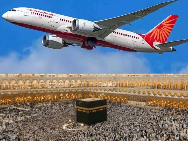 10000 ज्‍यादा नहीं 25000 सस्‍ता... हज के लिए महंगे एयरफेयर पर सरकार की सफाई