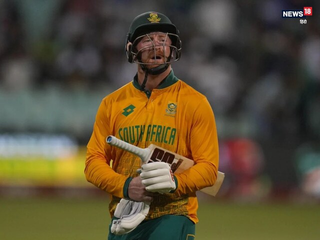 अब कभी नहीं लौटूंगा, टीम से निकाला इसलिए लिया संन्यास, स्टार बल्लेबाज का दर्द