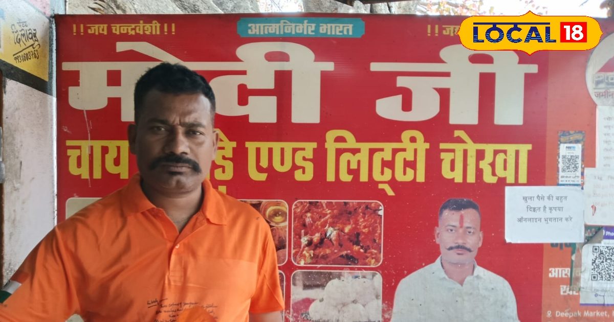 बिहार में चाय-पकौड़ा की इस दुकान पर लगा ताला, रोज हो रहा ₹20000 का नुकसान