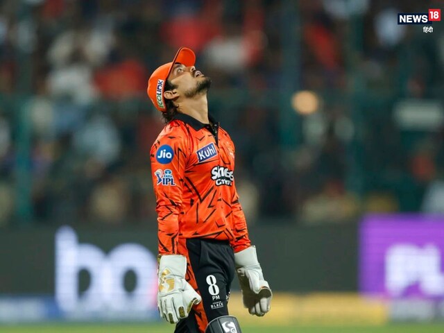 Ishan Kishan will be relieved from the captaincy of SRH! Know what is the reason for this