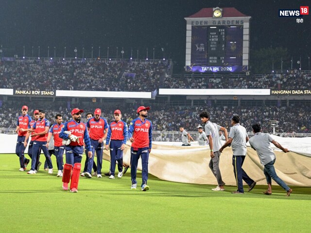 Kolkata-Punjab match lost due to rain, points divided between both teams