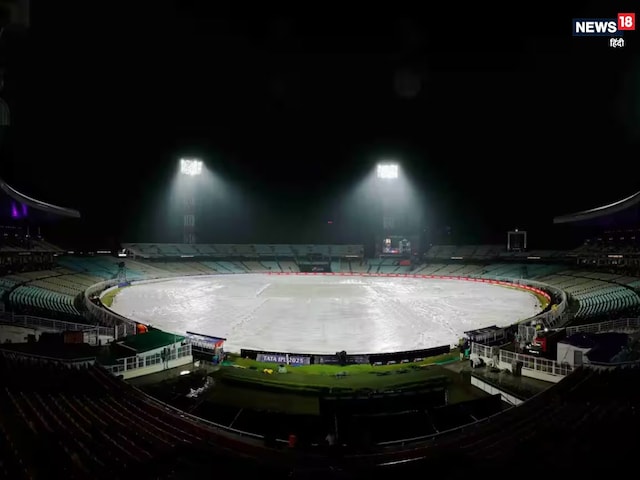 ईडन गार्डन्स में मैच होगा या बारिश से धुलेगा? सामने आया मौसम का डरावना अपडेट