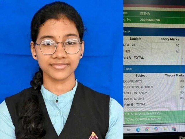 बेटी Exam की तैयारी कर रही थी, मां ने तोड़ दिया दम, फिर भी 100% लाकर किया टॉप