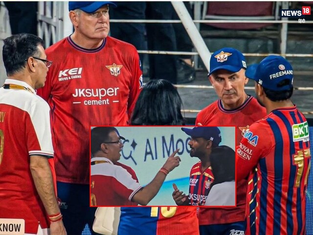 हार के बाद क्या संजीव गोयनका ने लगाई पंत को डांट? सोशल मीडिया पर फोटो वायरल