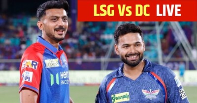 लखनऊ सुपर जायंट्स बनाम दिल्ली कैपिटल्स लाइव स्कोर