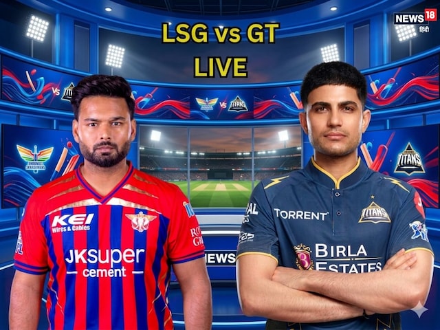 LIVE: Gujarat will give competition to Lucknow in its match, toss will be held in some time