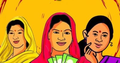 महाराष्‍ट्र में लाडकी बहिन योजना के तहत रजिस्‍टर्ड 68 लाख खातों को बंद कर दिया गया है. 