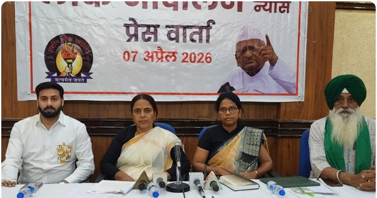 वैश्विक तनाव, महंगाई और भारत की भूमिका पर उठे गंभीर सवाल; सरकार के सामने रखीं पांच बड़ी मांगें