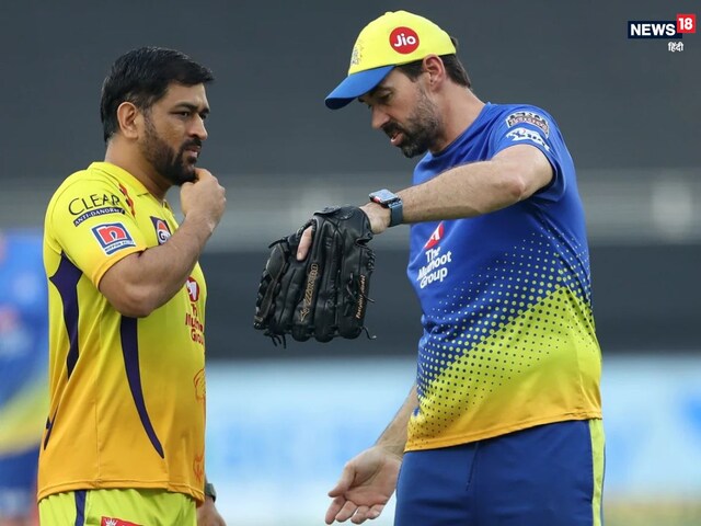 I don't know when he will return...CSK coach doesn't know about Dhoni 