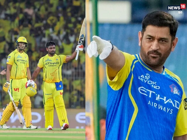Sanju did what Dhoni could not do for CSK in 19 years.