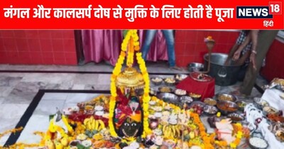 মঙ্গলনাথ মন্দির: মহাকালের শহরে নন্দী নয়, ছাগল মহাদেবের বাহন; ঘাম থেকে মঙ্গল দেবের জন্ম