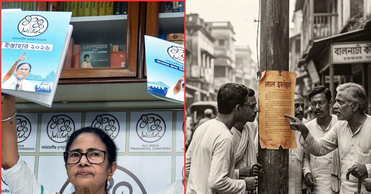TMC Ishtehar Controversy | 121 साल पुराना वो ‘लाल इश्तेहार’ क्या था जिससे अब पश्चिम बंगाल की राजनीति में मचा बवाल, बीजेपी ने ममता को घेरा